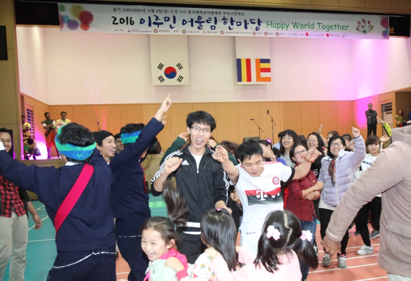 2016.11.06_이주민 어울림마당 (3)